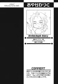 [Anthology] Shounen Ai no Bigaku EX 2