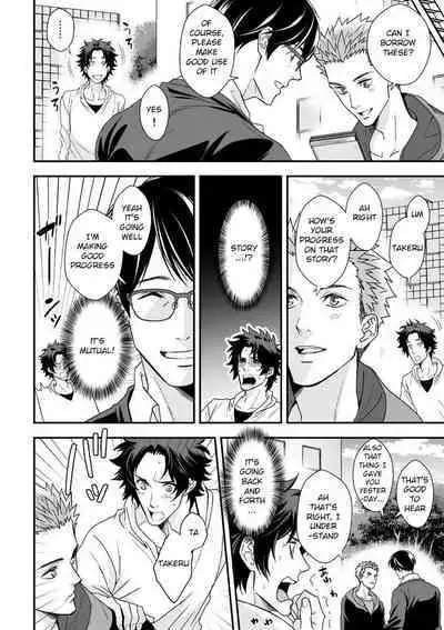 Shi no Go no Itteru Baai ja Nai 2