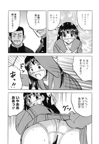 [Mumei] Namaiki na Joshi wo Zenra ni Sasete Kokoro wo Heshiotte Yatta www