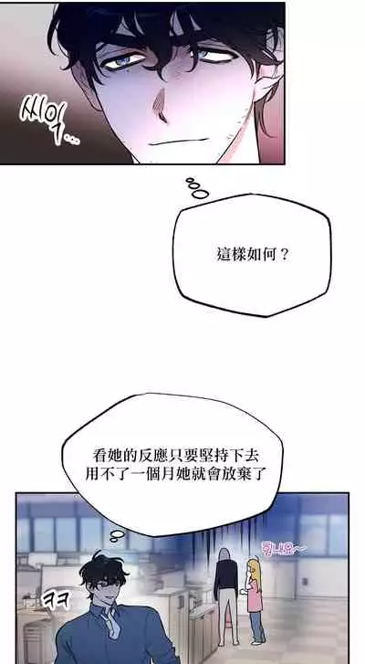 维持秘密的保安法 Ch.1-3