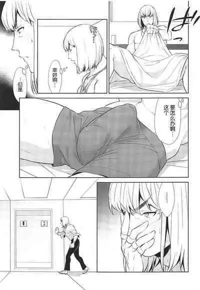 Oubanburumai Zenbumori