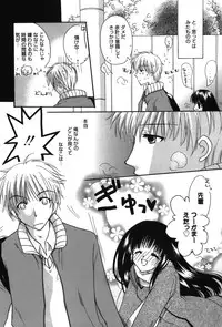 [Rikudou Maki] HAPPY MILK