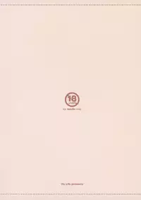 (C88) [Itou Life] Yawaraka Atago-san (Kantai Collection -KanColle-) [Chinese] [東山月餅漢化]