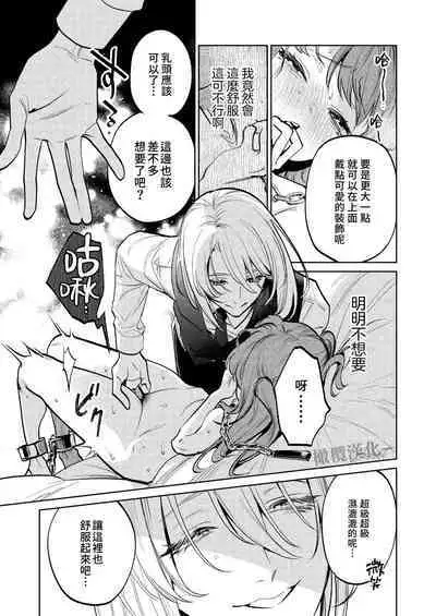 MY SWEET BUNNY CAGE｜MY SWEET BUNNY CAGE~上