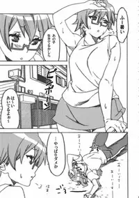 (SC48) [Yakiniku Teikoku (Megumi)] Piitoro!! (K-ON!)