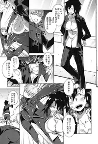 [Fujiya] Pink Labyrinth [Digital]