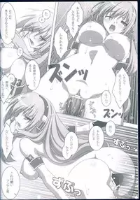 (C76) [Yuusha-sama Go-ikkou (Nemigi Tsukasa)] FOOLS NEVER DIE (VOCALOID)