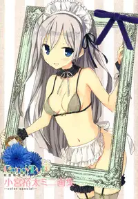 [Komiya Yuuta] Candy Puff Shokai Genteiban + Mini Art Collection