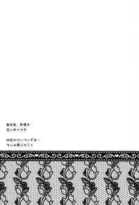 (C82) [Zenuchuu☆Tawashi no Kai, Erukyuru (Ruibubi, Agasa Masumi)] Sweet Flavor (Tales of Vesperia)