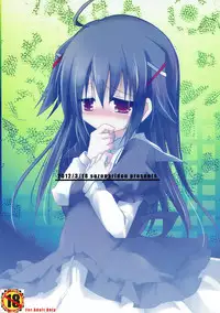 (HaruCC17) [Suzunaridou (Izumi Yukiru)] Elie-chan Maji Momoiro Shikou (Tantei Opera Milky Holmes)