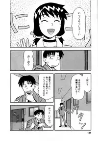 [Yanagi Masashi] Seed Girl