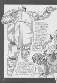 (C62) [NNZ DAN (Great Majin)] TATSUNOKO PRO VS. SNK. (King of Fighters, Samurai Spirits)