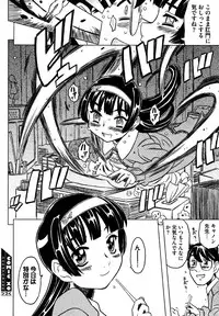 COMIC XO 2006-07 Vol. 2