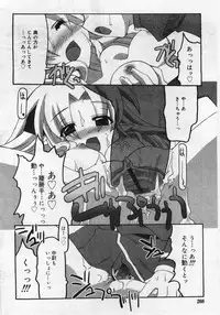 Comic Rin 2005-12 Vol.12.zip