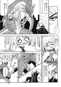 COMIC Potpourri Club 2003-12