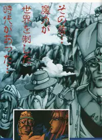 [ALICESOFT] Rance IV Original Illustrations