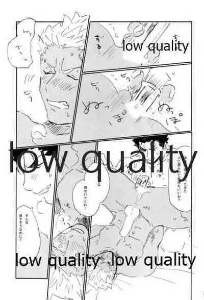 (Dai 22-ji ROOT4to5) [Karmin (Hozumi)] NetsuAi (Fate/Grand Order)