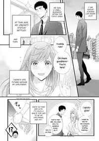 [Niku] Please Let Me Hold You Futaba-san! [English] [JasmineTea]