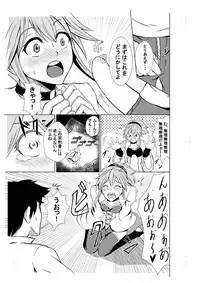 [Raiton] BEWITCH CONTRACT