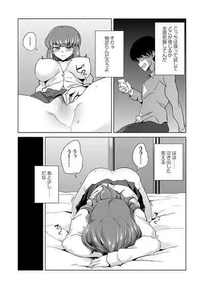 COMIC Masyo 2022-01 [Digital]