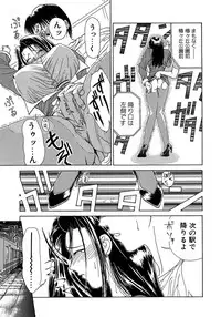 [Miyabi Tsuzuru] Enbi Shokitanpenshuu