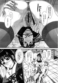 Comic Megastore H 2008-11