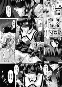 Comic Megastore H 2008-11