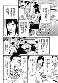 Men's Gold 2017-05 [Digital]