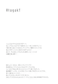 (Kouroumu 6) [Lesport, canaria (Nakayama Miyuki, kona)] Autumn all night long (Touhou Project)