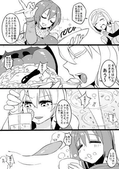 [Tein Fuon jiu Tempuru] Demon Lord Rimuru (Tensei Shitara Slime Datta Ken)