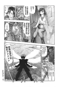 Men's Dolphin 2000-11 Vol. 15