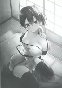 (Houraigekisen Yo-i! 12Senme) [Kinokonomi (konomi)] Watashi no Kakunouko ni Nanika Goyou (Kantai Collection -KanColle-) [English] {Cutegirls}