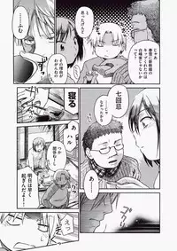 COMIC Aun 2010-06 Vol.168 [Digital]