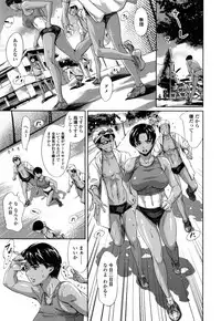 [Tuna Empire] Houkago Dorei Club +1