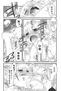 [De] Cat Girls Garden