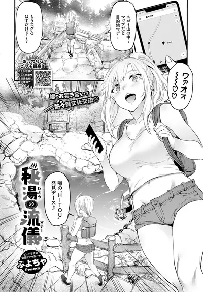 COMIC BAVEL 2019-10