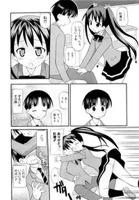 Comic AUN 2008-11 Vol.150