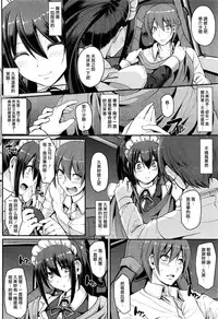 [Alexi Laiho] Saisoku!! Sougei Maid Battle! Kouhen (COMIC AUN 2016-06) [Chinese] [沒有漢化]