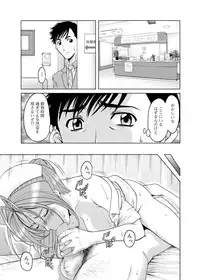 Canopri Comic 2012-01 Vol.15 [Digital]