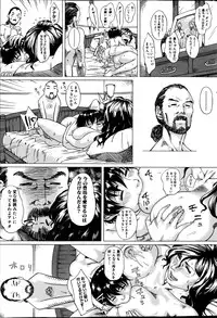 COMIC MILF 2013-06 Vol. 13