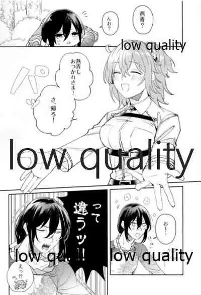 (Dai 20-ji ROOT4to5) [RAYOU. (Furutani)] Chotto Amaete Mimasen ka. (Fate/Grand Order)