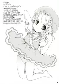 [Shiawae Manjuu (Shiawase 1500)] Humming