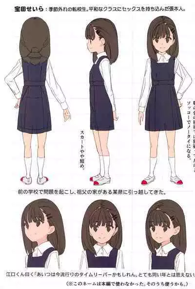 (C99) [Byousatsu Tanukidan (Saeki Tatsuya, Matroos Tomita)] Matroos Infection