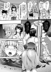 COMIC Unreal 2018-02 Vol. 71 [Digital]