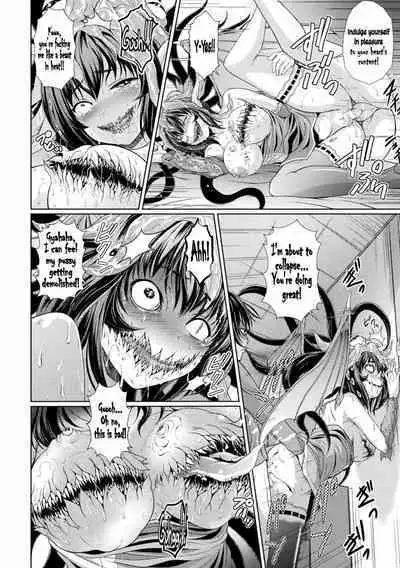 [Itouya] Lulu no Ie no Omo | The Landlord of Lulu's House (Bessatsu Comic Unreal Bishoujo ni Gitai suru Igyou-tachi Vol. 1) [English] [ConTL] [Digital]