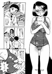 [Anthology] [2006-09-09] COMIC MEGAPLUS Vol.36 (2006-10)