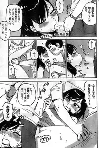 Monthly Vitaman 2008-11