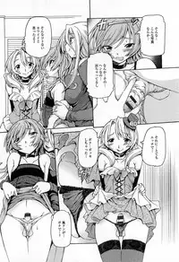 [Anthology] Otokonoko Paradise! Vol.03