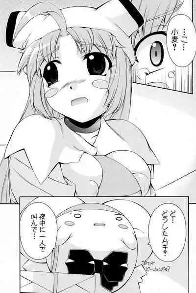 Nurse Witch Komugi-chan Magikarte Vol.2