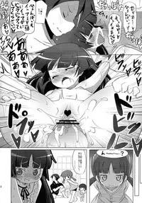 (C84) [Nanafundou (Nananana Nanana)] Kuroneko Q.LOAD (Ore no Imouto ga Konna ni Kawaii Wake ga Nai)